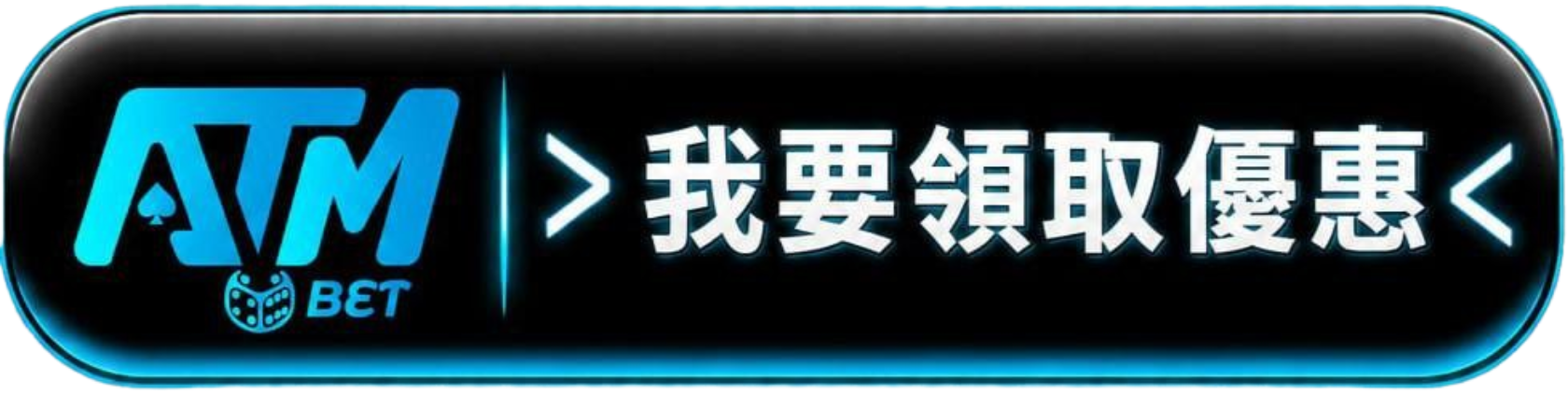 按鈕